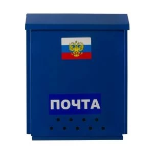 Ящик "Почта" с замком защелка (порошковое покрытие), синий